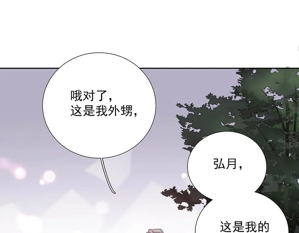番外一  一次乱逛14