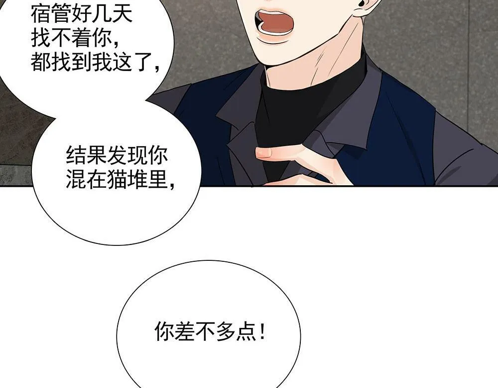 第21话  成为顶梁柱39