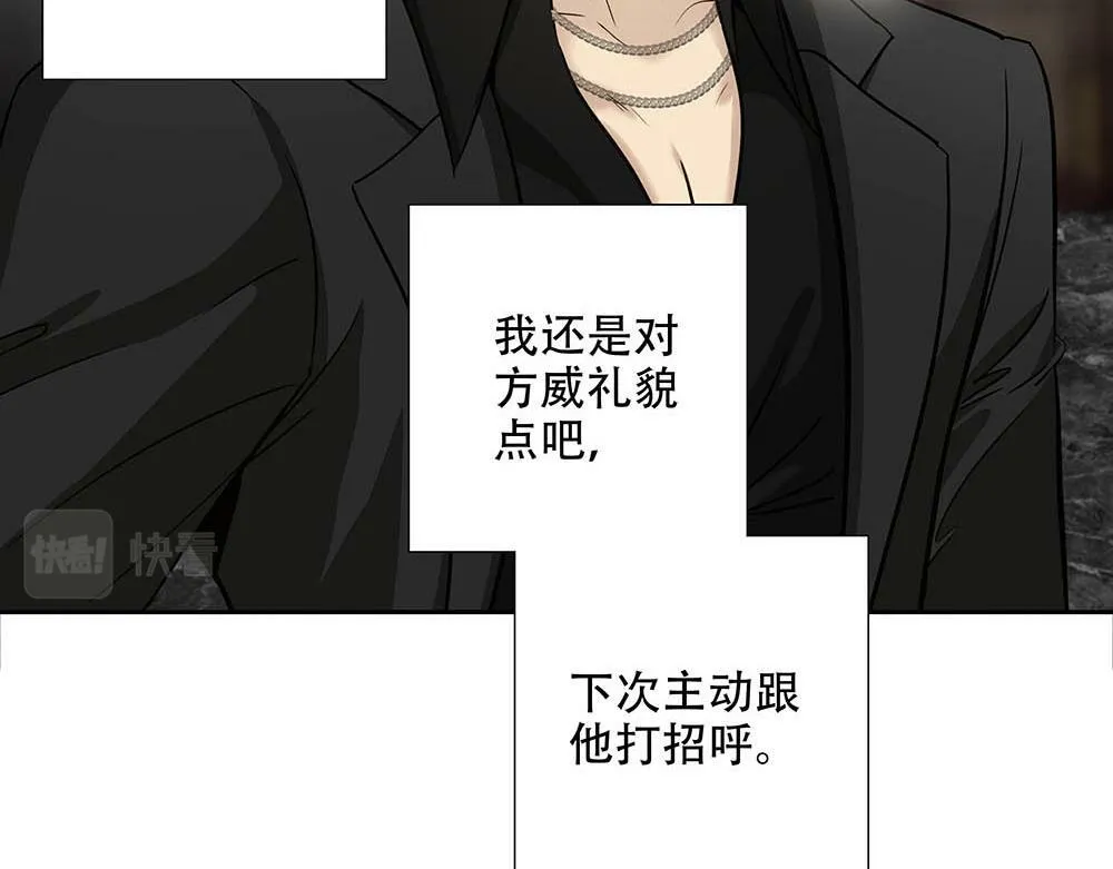 第24话  你想要的不是我13
