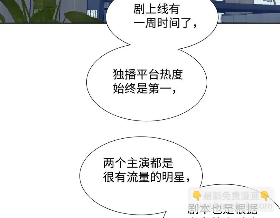 第11话  在那里别变76