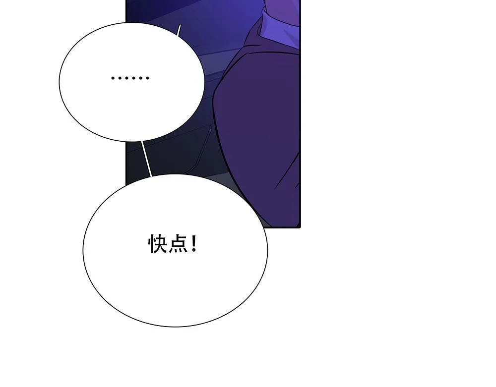 第43话  前所未有的信心86