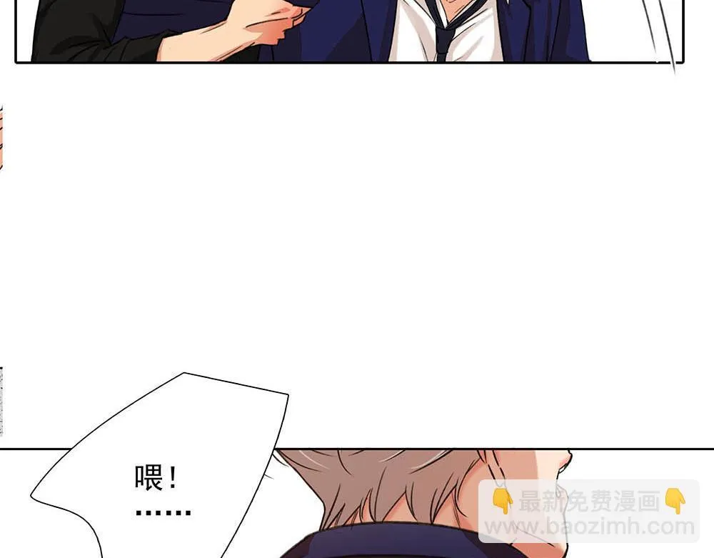 番外二  时间观念22