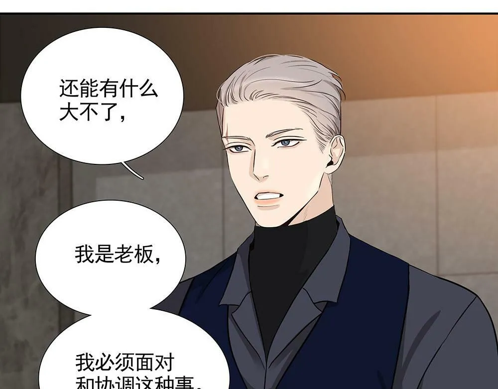 第21话  成为顶梁柱51
