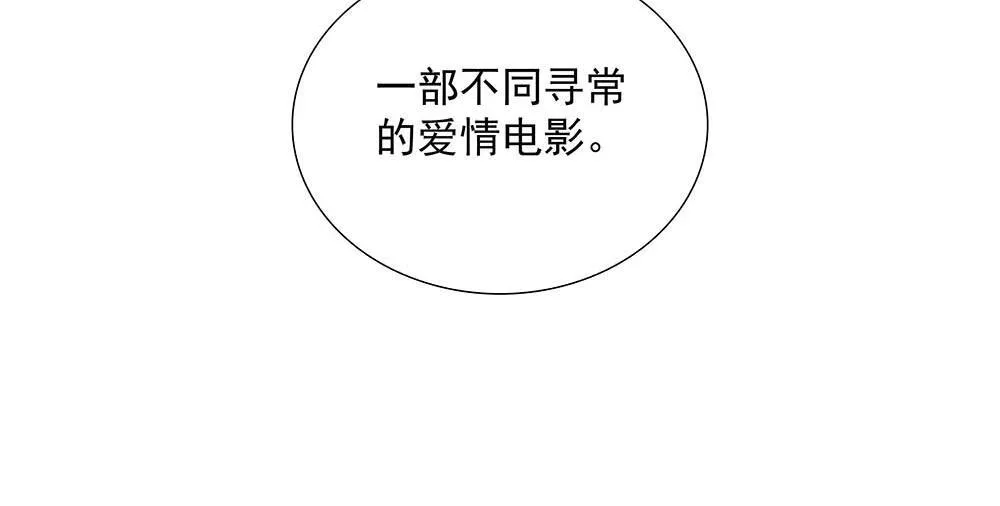 第39话  中断的问候66