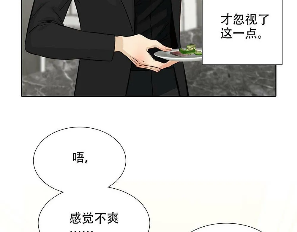 第24话  你想要的不是我9