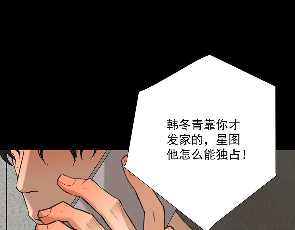 第67话  不忍心33