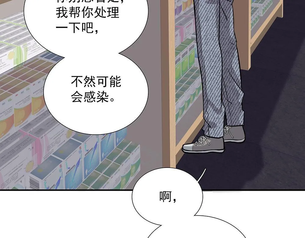 第39话  中断的问候2