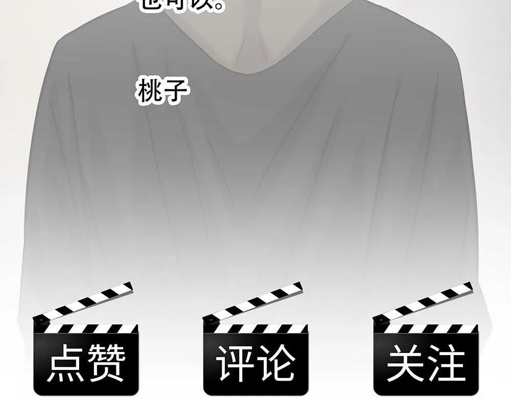 第61话  星图的分部121