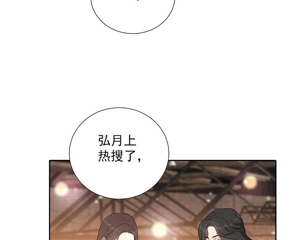 第62话  把他抹掉46