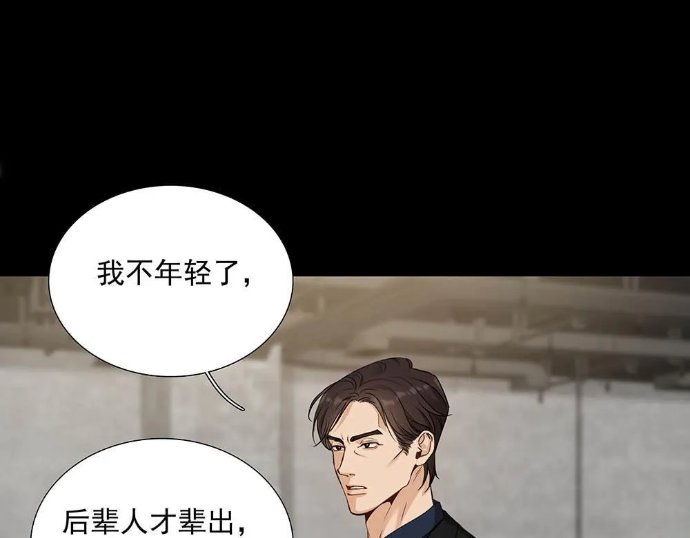 第53话  我根本救不了你38