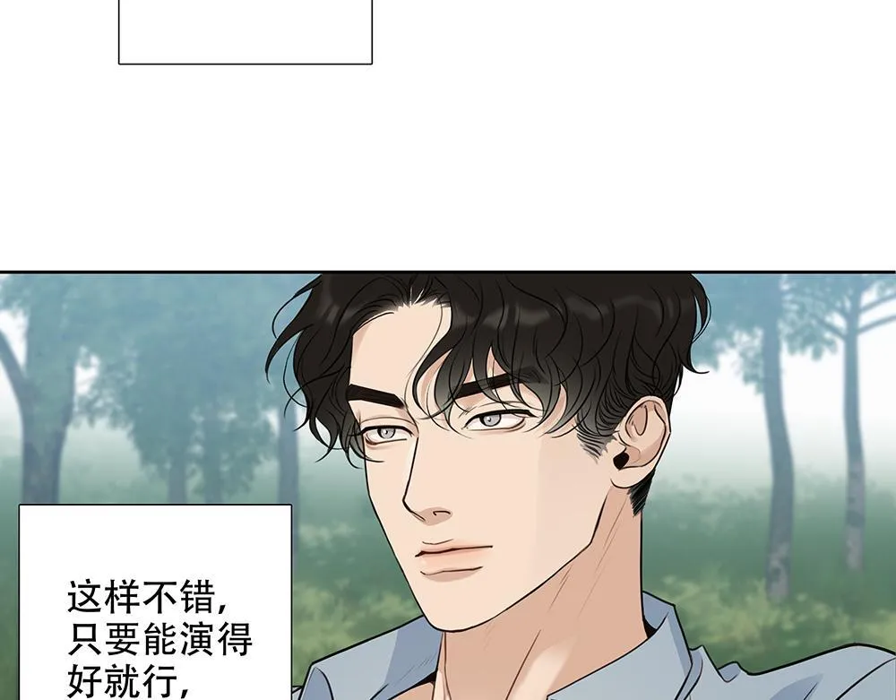 第50话  与影帝合作34