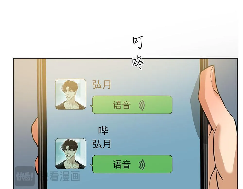 第54话  虚构的世界61