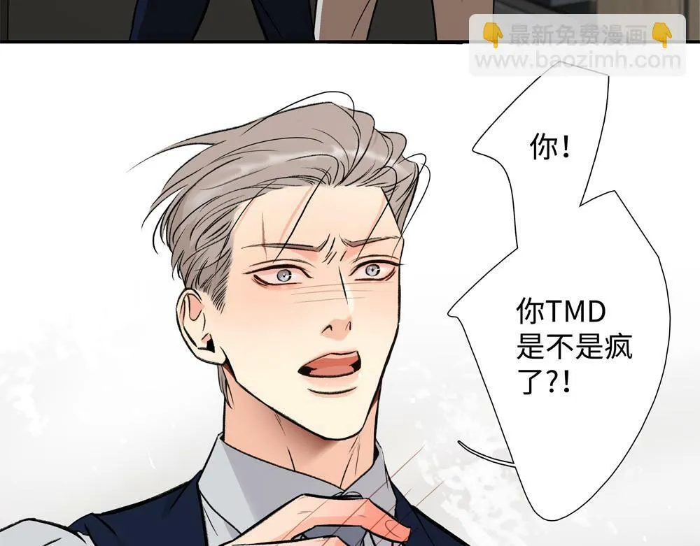 第4话  不要交给别人35