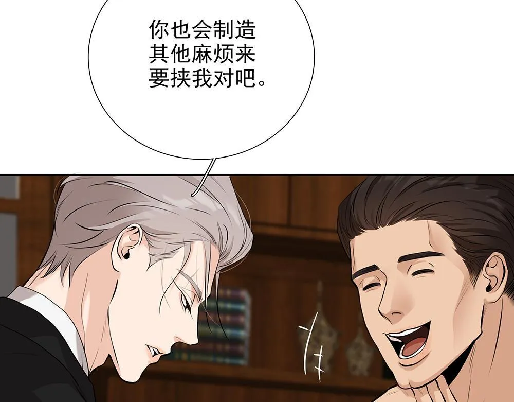 第5话  雨中的动摇15