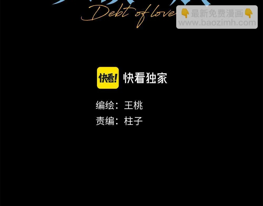 第10话  你不适用那套规则6