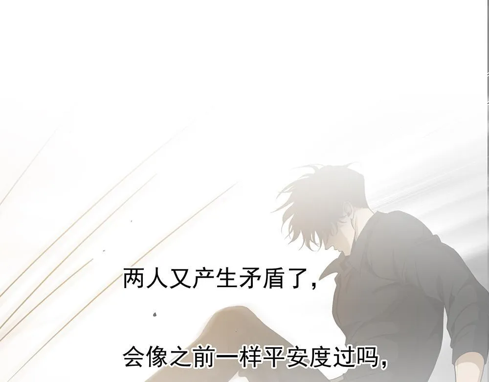 第52话  我就这一个要求94