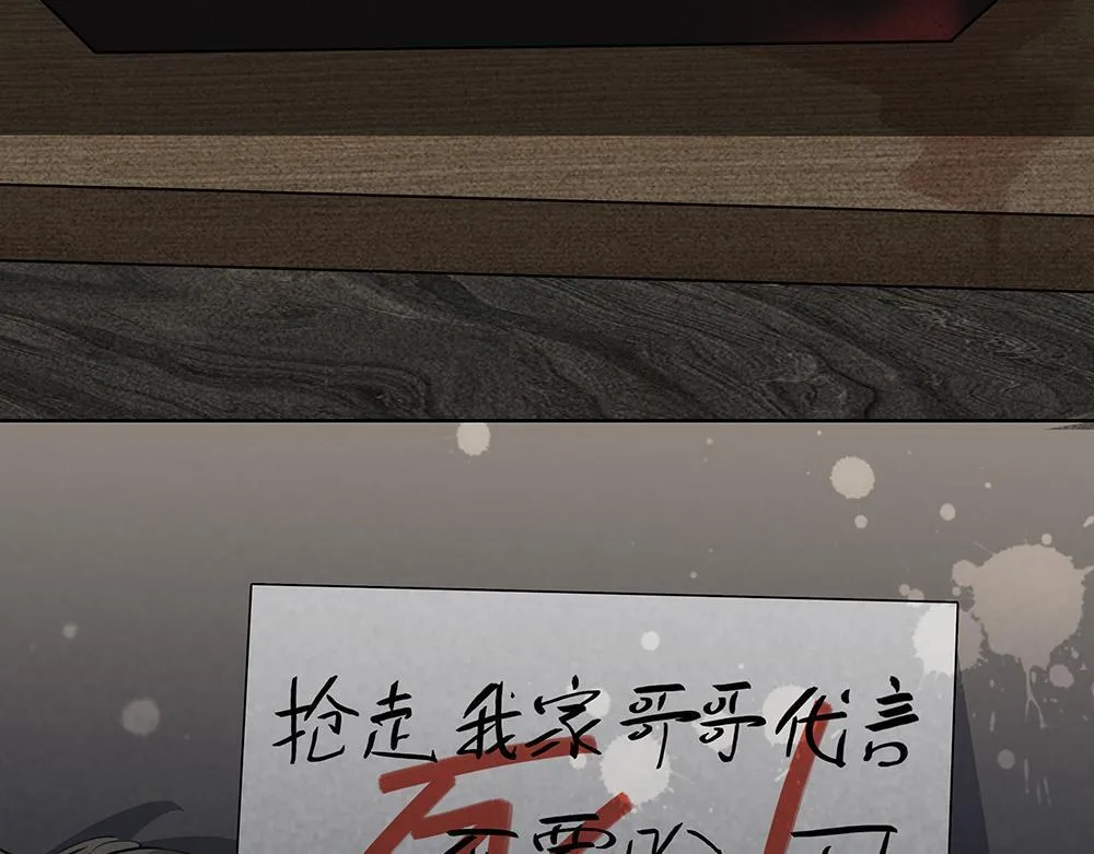 第48话  成堆的礼物92