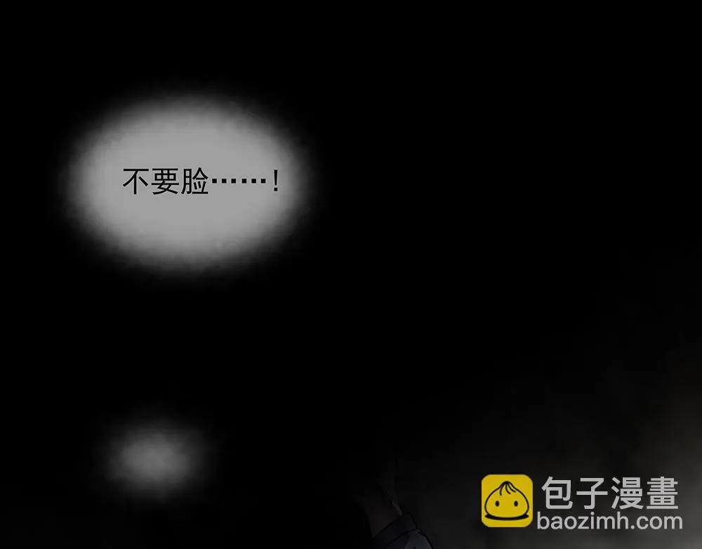 第5话  雨中的动摇85
