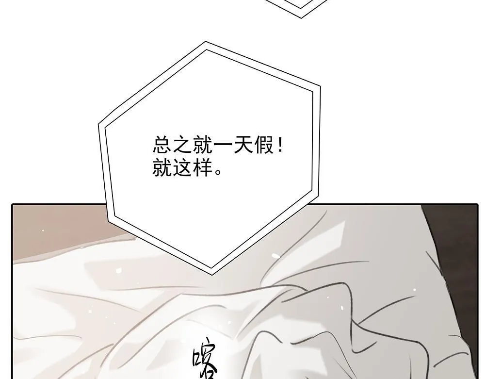 第65话  一直在路上52