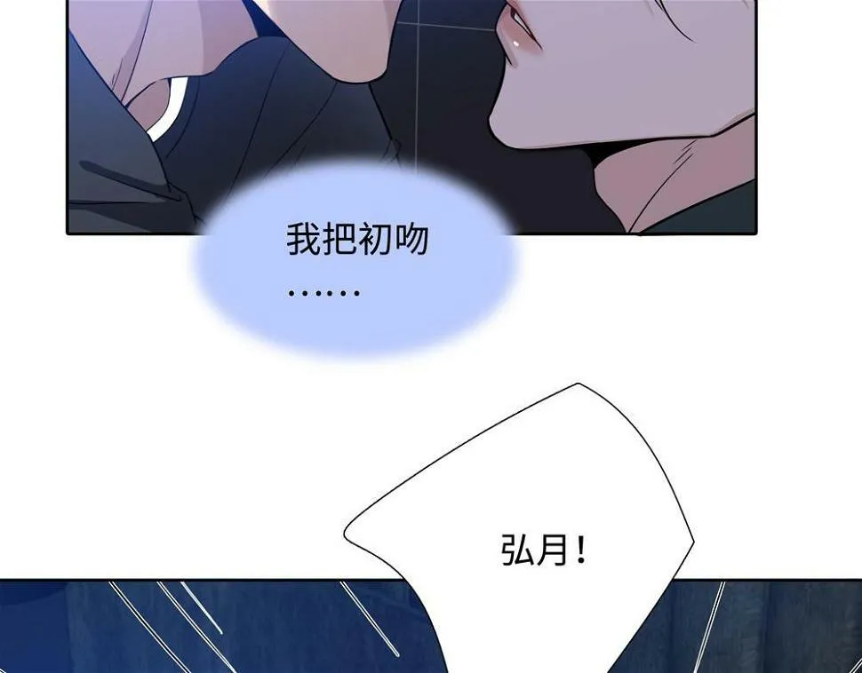 第11话  在那里别变12