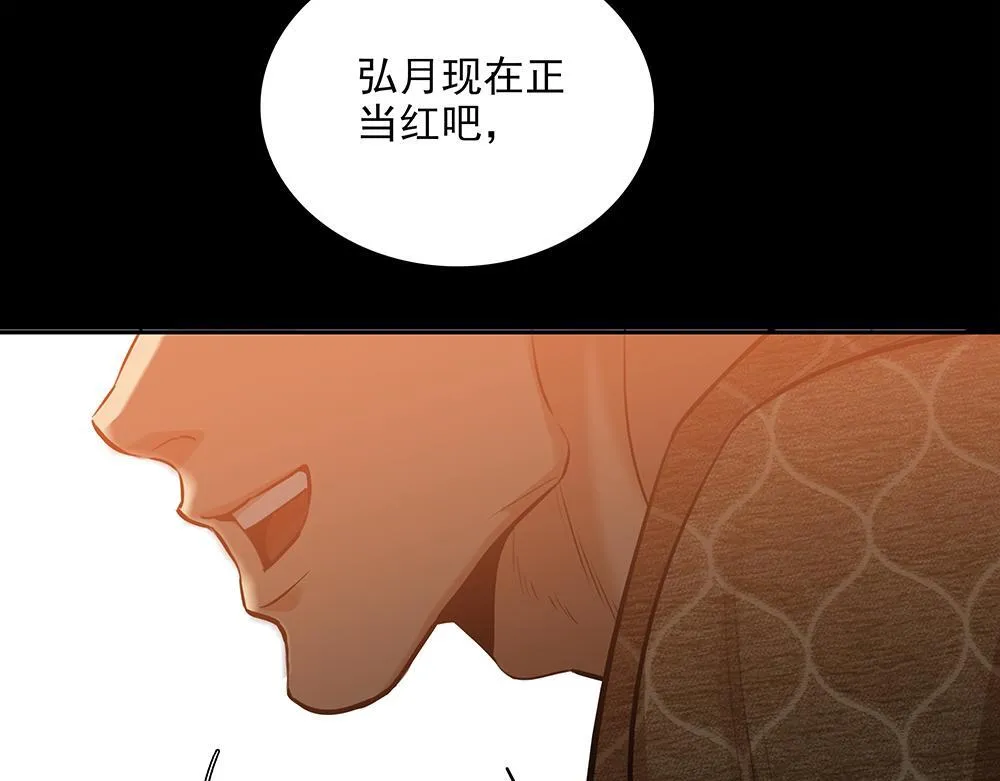 第58话  低级剧本118