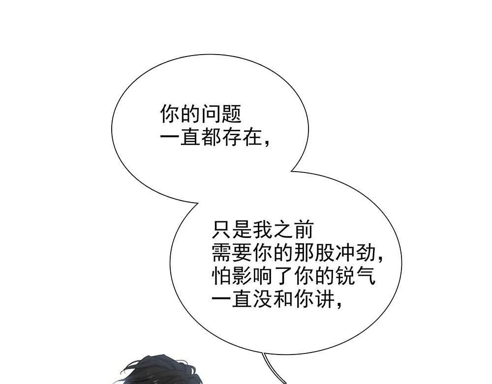 第30话 来片场看我好吗64