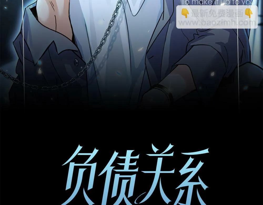 第22话  永远是那个孩子5