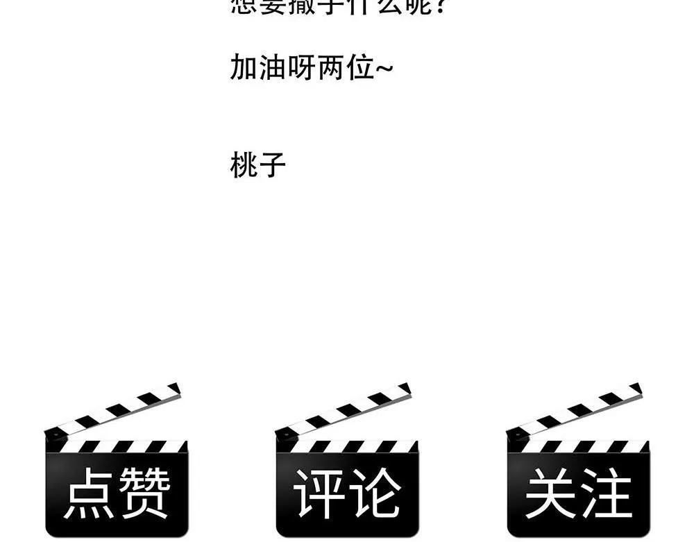 第26话  守卫假象的锁102