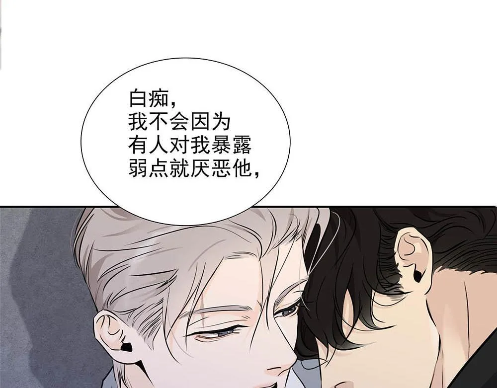第33话  你怎么会在这58