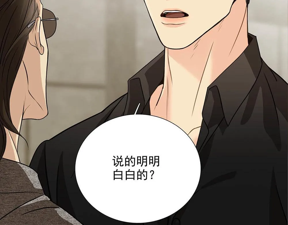 第53话  我根本救不了你22