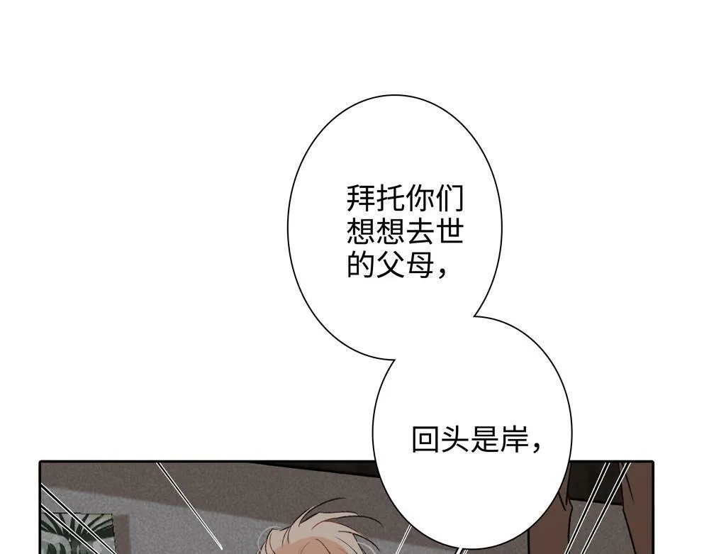 第3话  你要我去我就去12