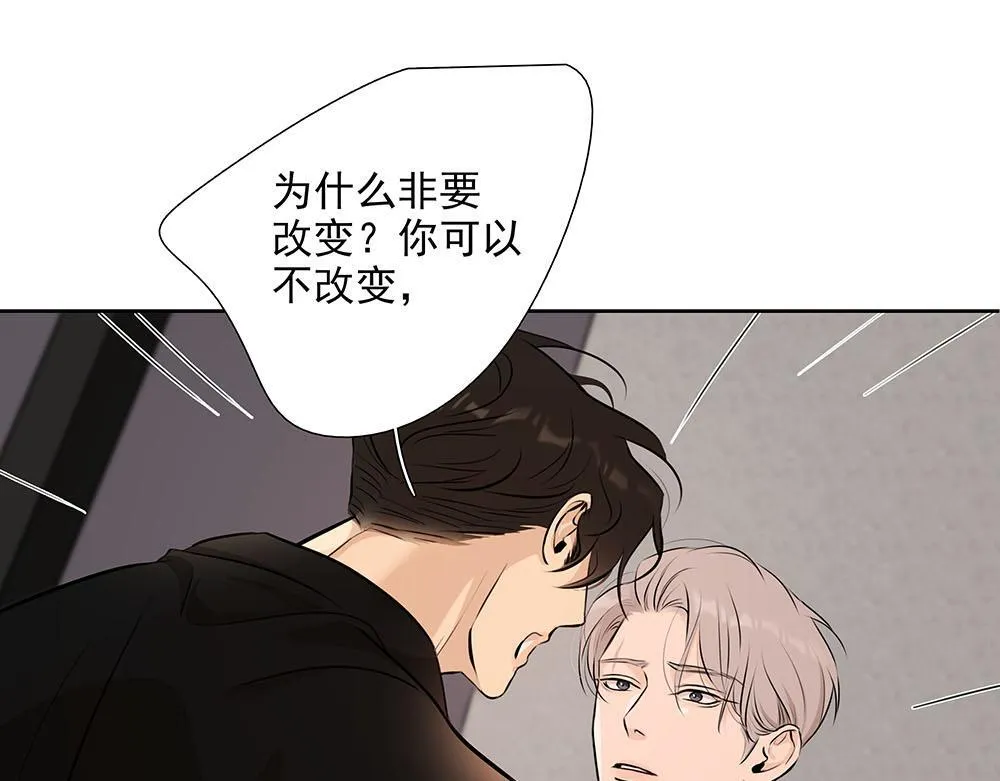 第55话  舅舅的坦白90