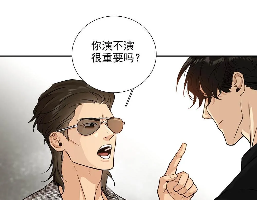第53话  我根本救不了你18