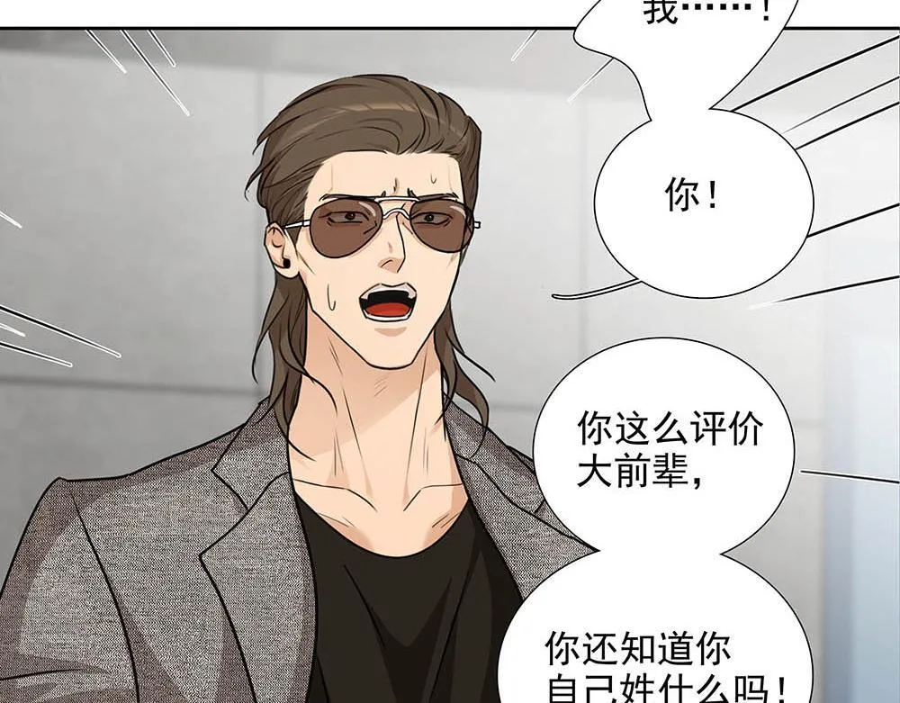 第53话  我根本救不了你28