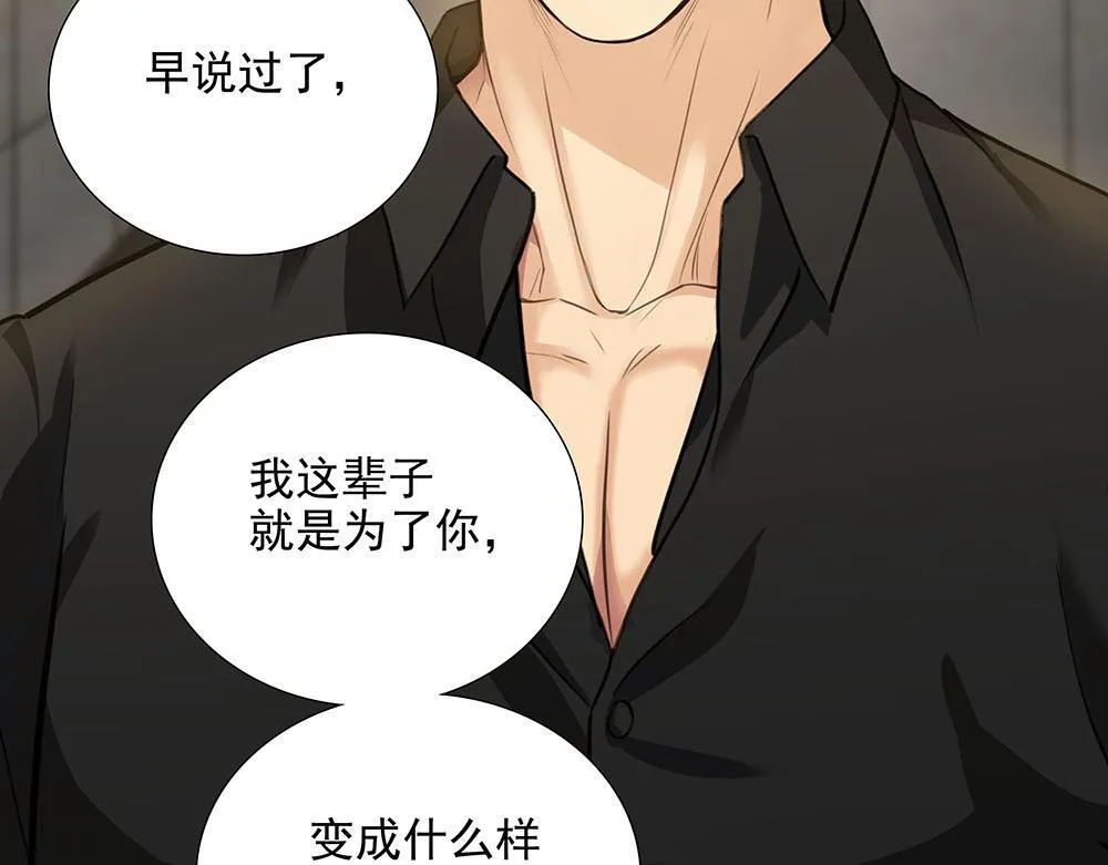 第54话  虚构的世界9