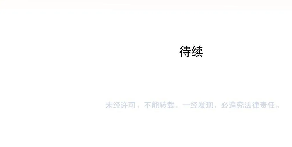 第41话  想到了些什么103