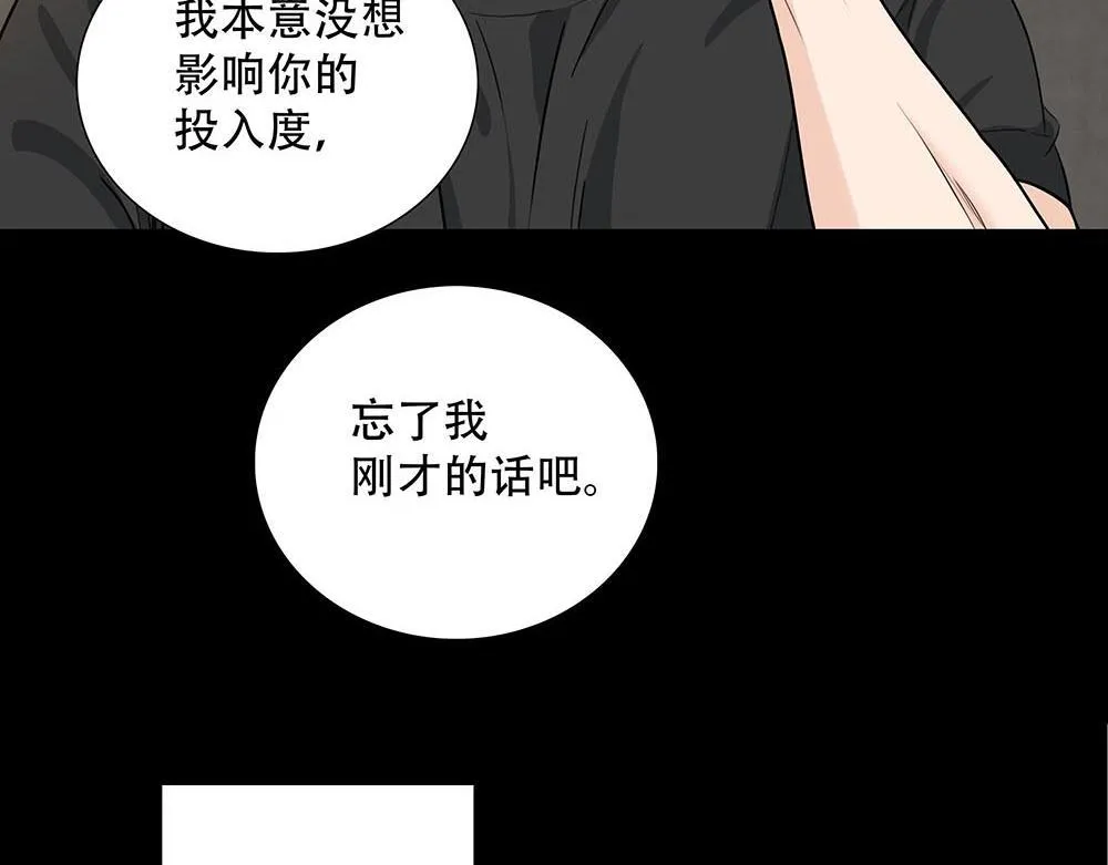 第45话  想弄死他72