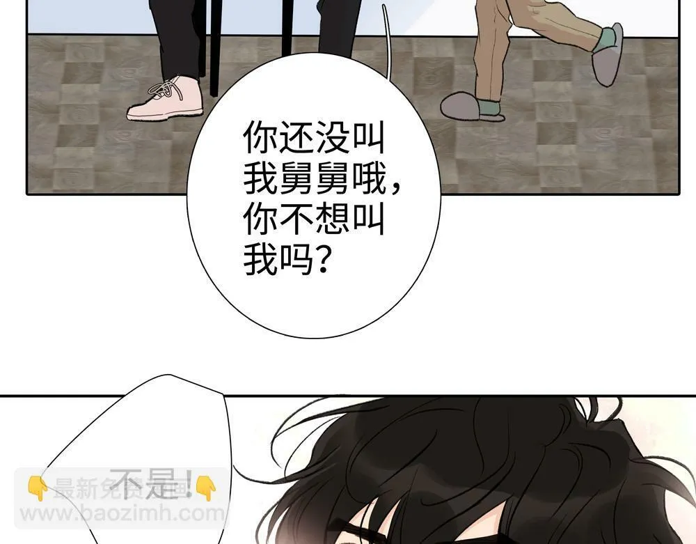 第2话  我要做你的舅舅了72