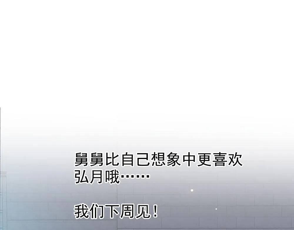 第54话  虚构的世界96