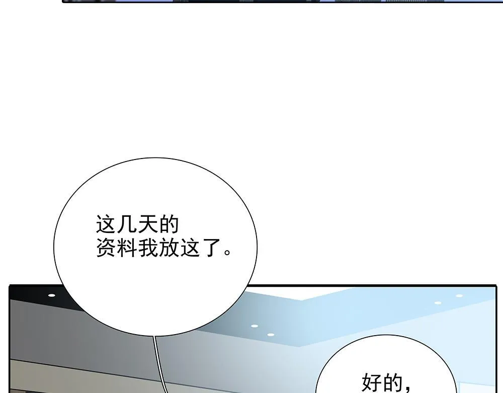 第56话  假装不懂48