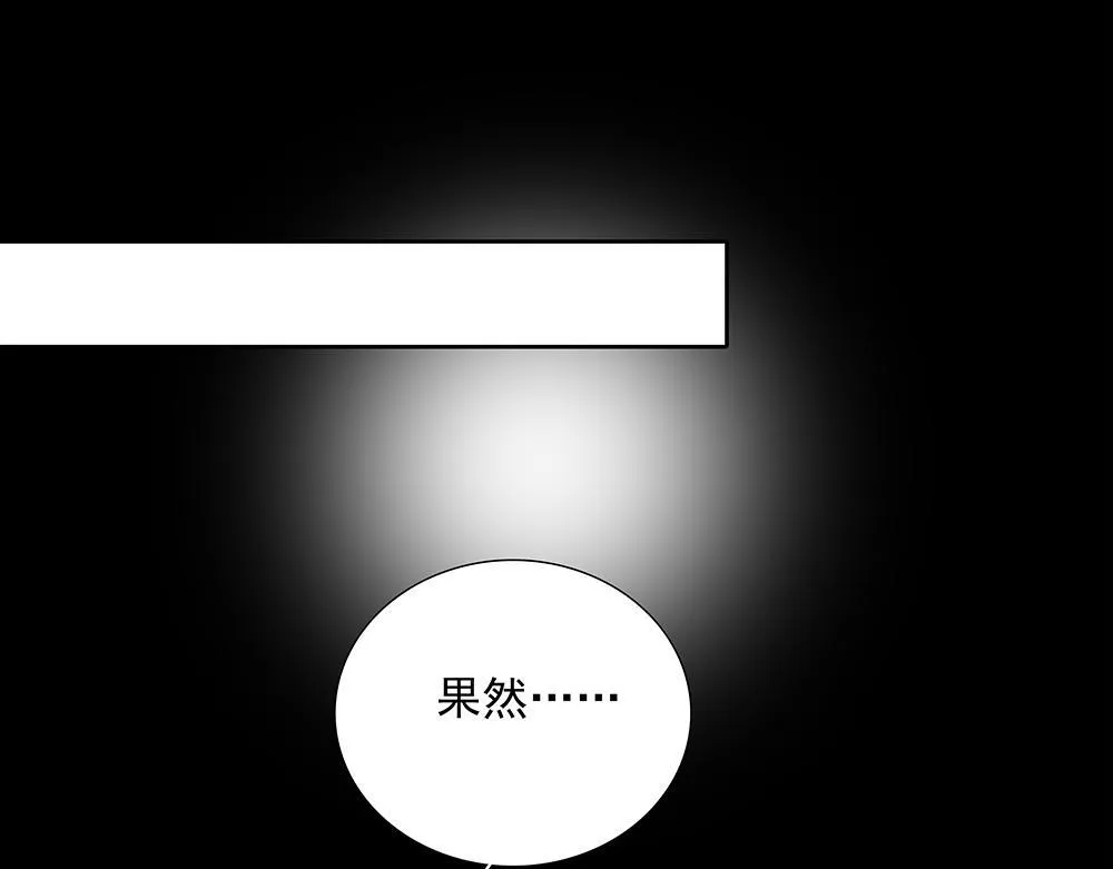 第5话  雨中的动摇9