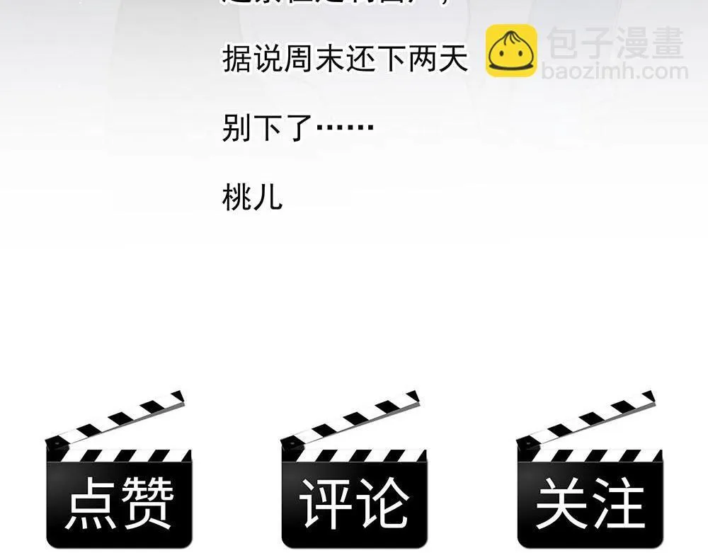 第34话  非签不可吗94