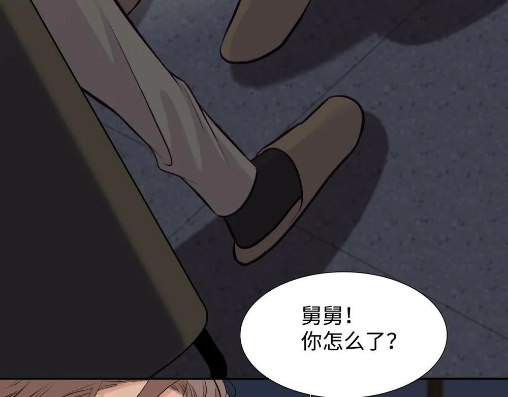第6话  一切听他安排13