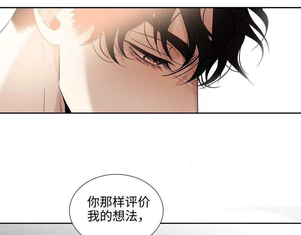 第17话  艺术家和铁石心肠33
