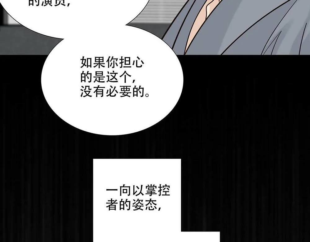第27话  要这样才行27