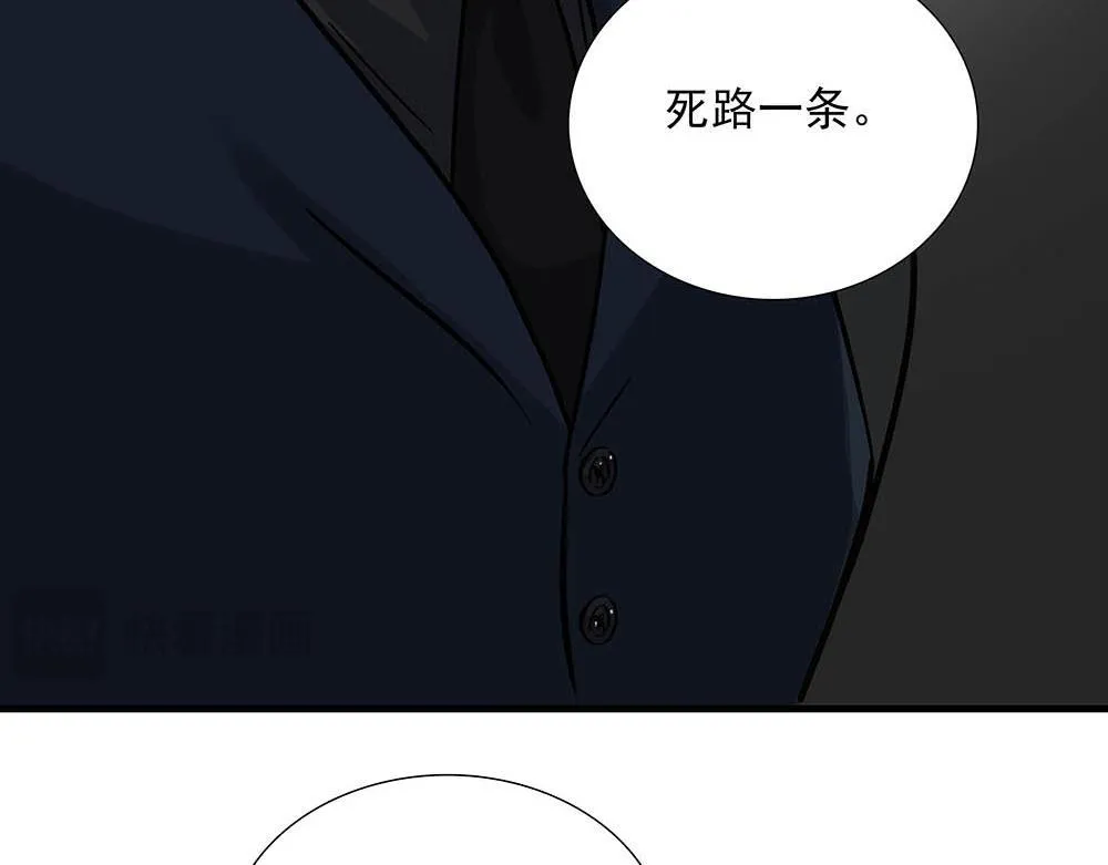 第37话  今晚就走75