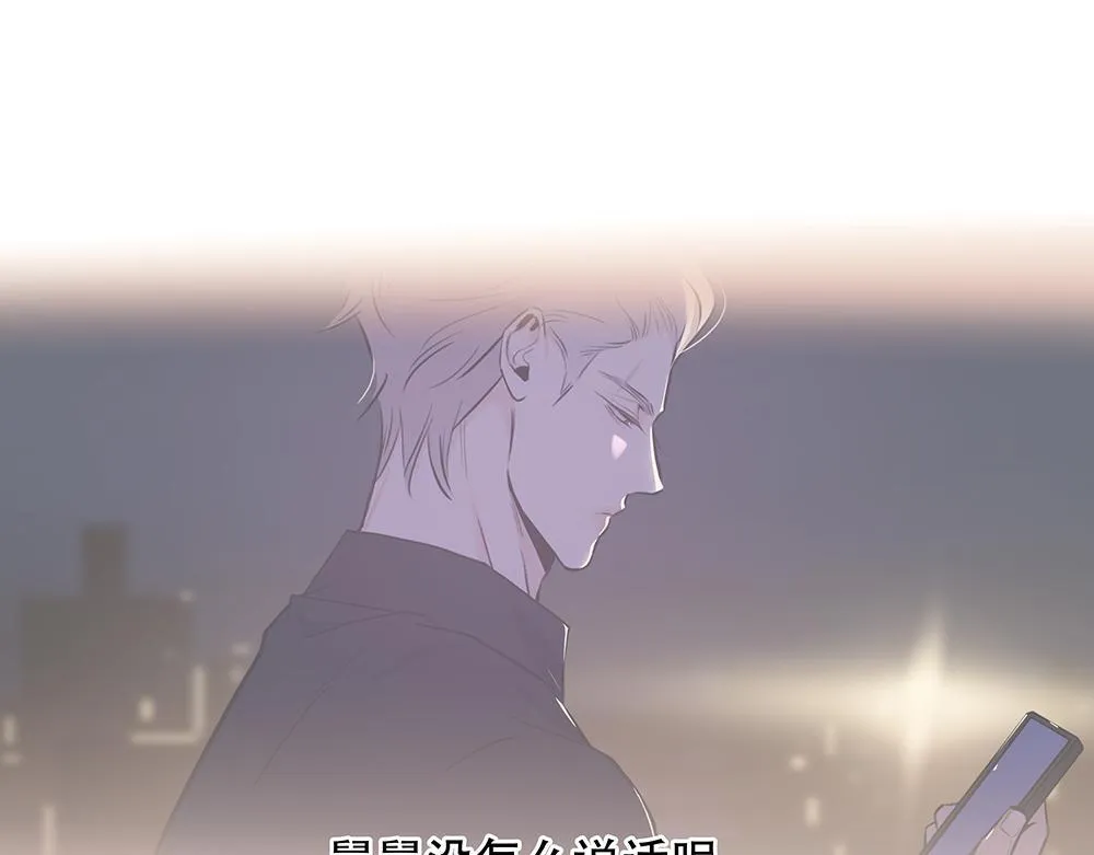 第41话  想到了些什么104