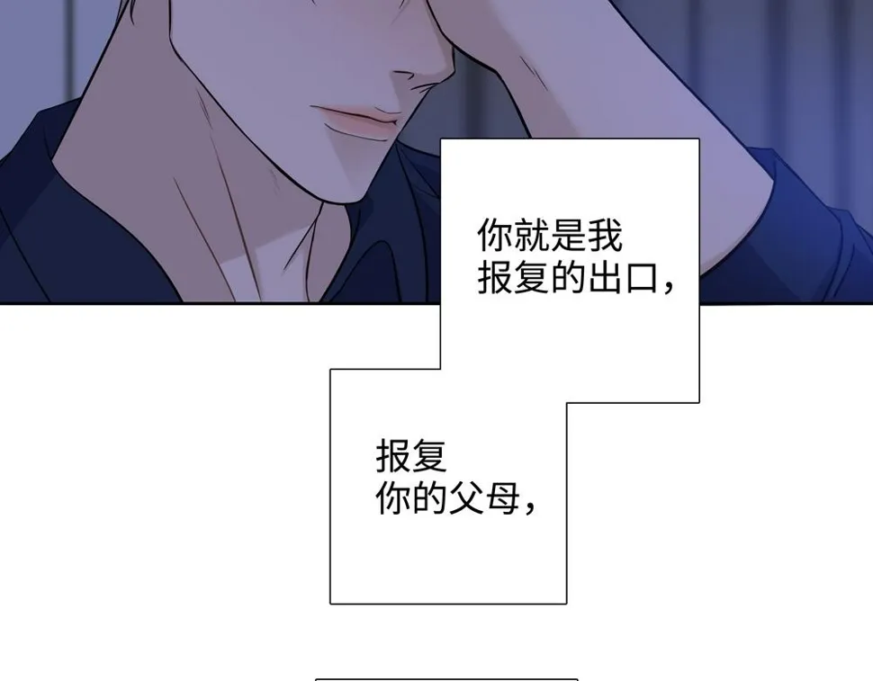 第16话  塌房25