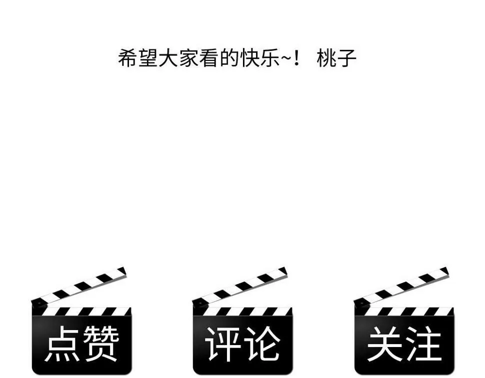 第14话  滋长75