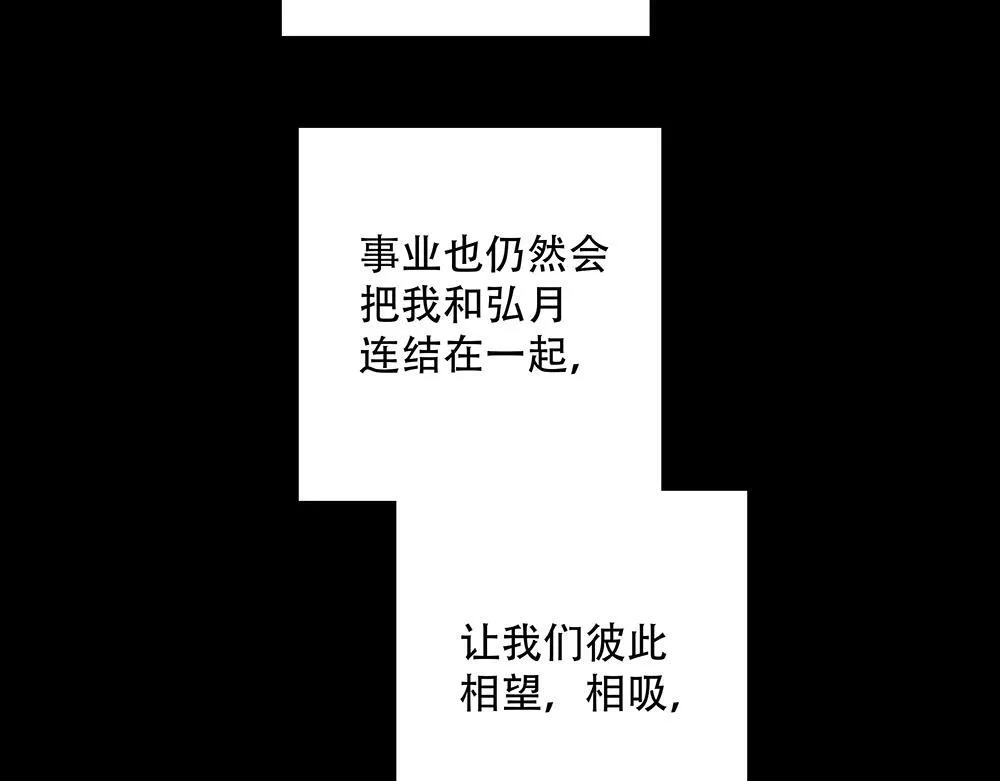 第44话  必然的结果68